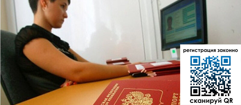 форма 3 в Бронницах